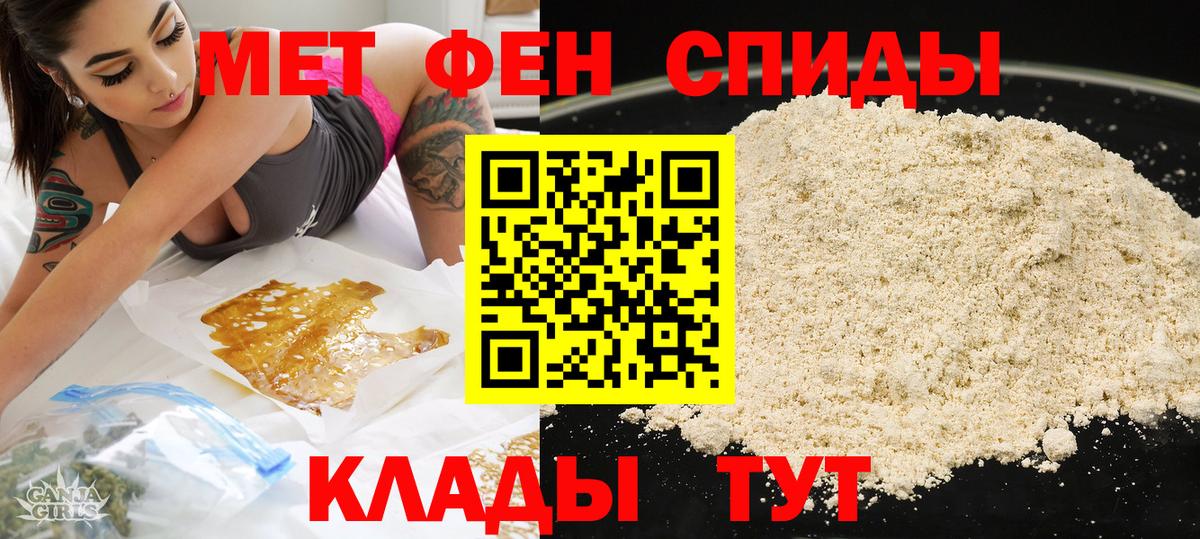 АМФ Розовый Вязьма