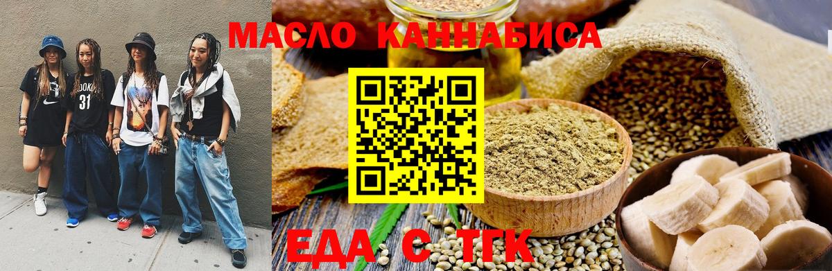 Canna-Cookies марихуана  Вход с VPN  Вязьма 