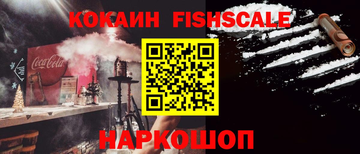 Cocaine Колумбийский  Вход с VPN  Вязьма 