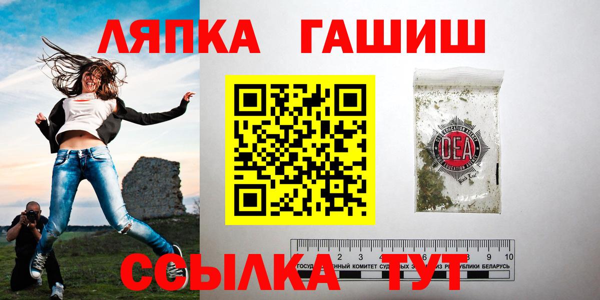 Вязьма  даркнет сайт  Вход с VPN  Гашиш VHQ  ГАШИШ hashish  ГАШ 