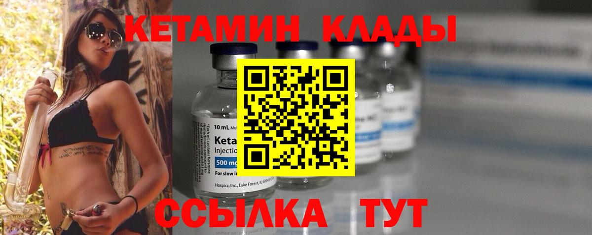 блэк спрут рабочий сайт  Вход с VPN  Вязьма  Кетамин ketamine  КЕТАМИН ketamine 