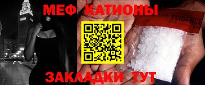мефедрон мука Бийск