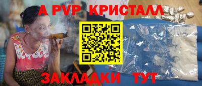 наркотики Берёзовский