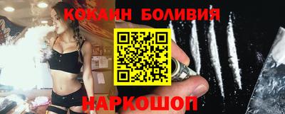 мефедрон мука Бийск