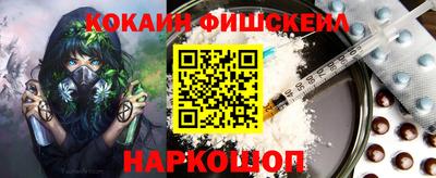альфа пвп Беслан