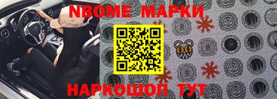 мефедрон мука Бийск