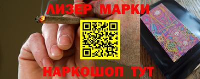 альфа пвп Беслан