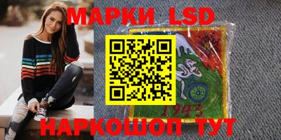 альфа пвп Беслан