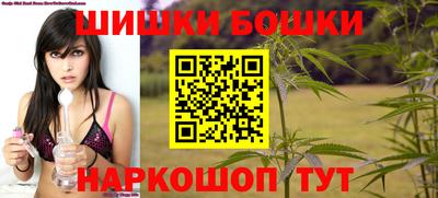 мефедрон мука Бийск