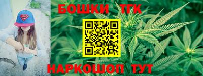 мефедрон мука Бийск