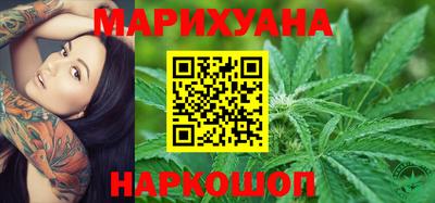 наркотики Берёзовский