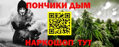 наркотики Берёзовский
