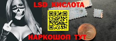 альфа пвп Беслан