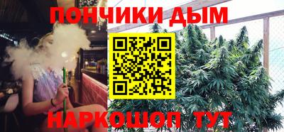 альфа пвп Беслан