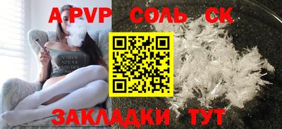 наркотики Берёзовский