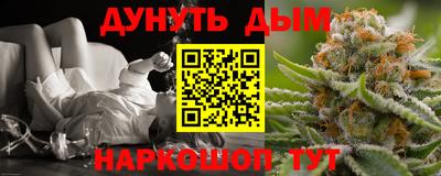 альфа пвп Беслан