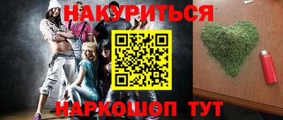 наркотики Берёзовский