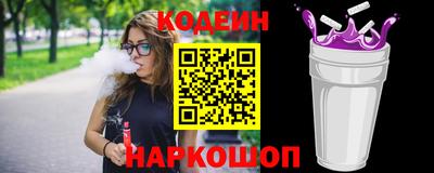 альфа пвп Беслан