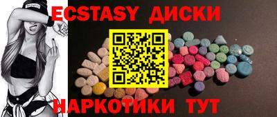 альфа пвп Беслан
