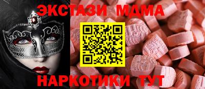 наркотики Берёзовский