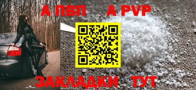 мефедрон мука Бийск