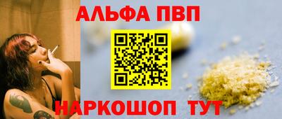 наркотики Берёзовский