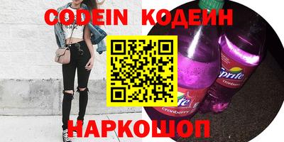 наркотики Берёзовский