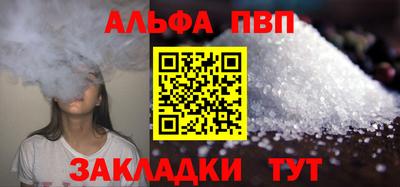 наркотики Берёзовский
