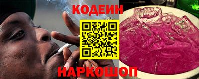 наркотики Берёзовский