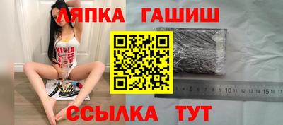 мефедрон мука Бийск
