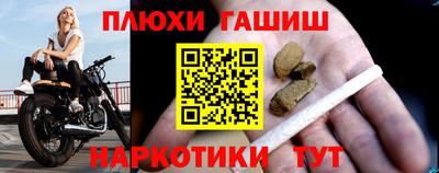 наркотики Берёзовский