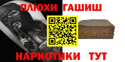 мефедрон мука Бийск
