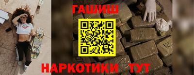 мефедрон мука Бийск