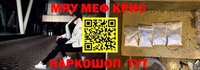 альфа пвп Беслан