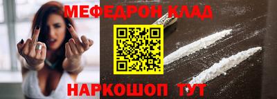 наркотики Берёзовский