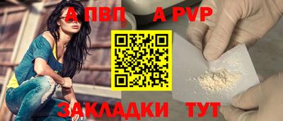 мефедрон мука Бийск