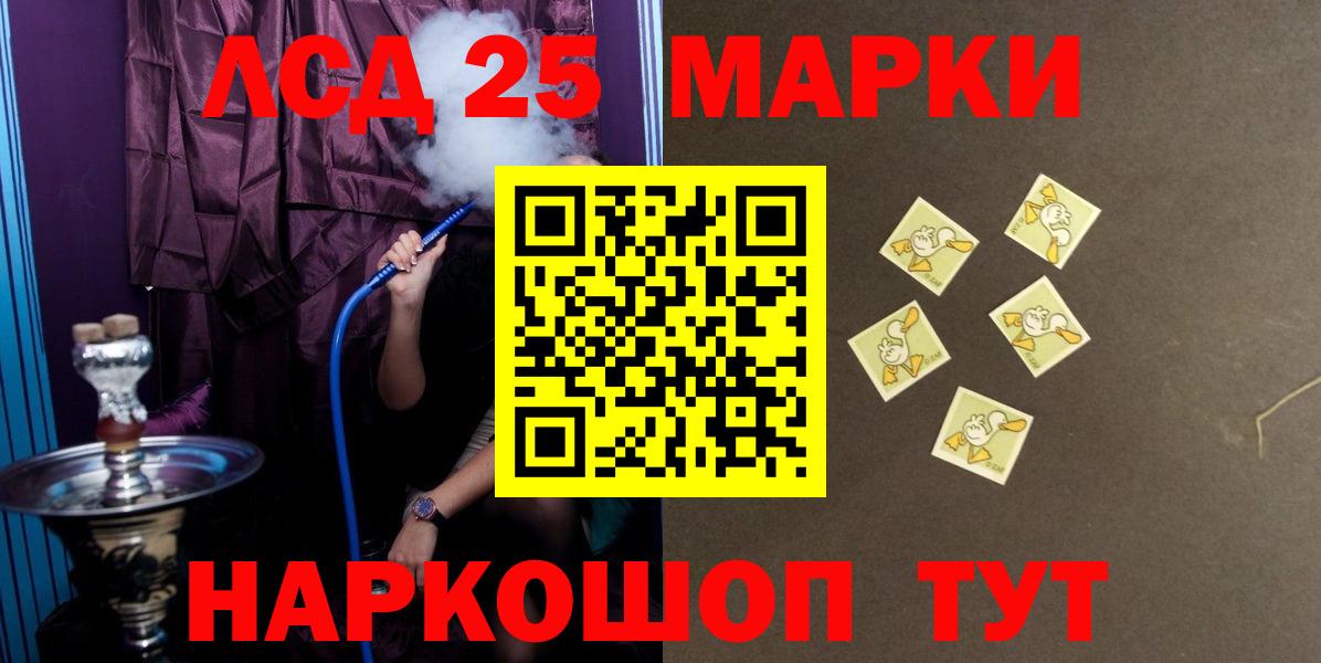 ЛСД экстази  Вход с VPN  ЛСД экстази кислота  Вязьма  ЛСД экстази кислота 