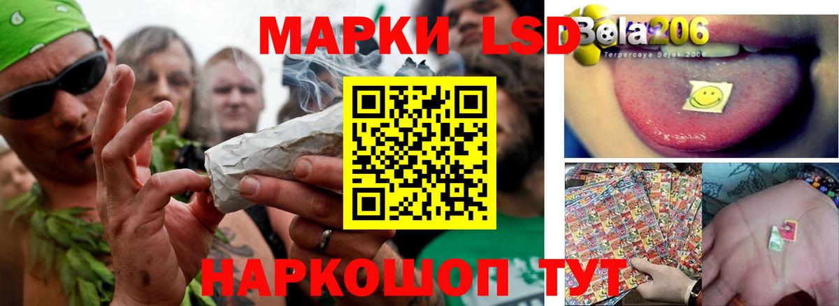 Лсд 25 экстази кислота Вязьма
