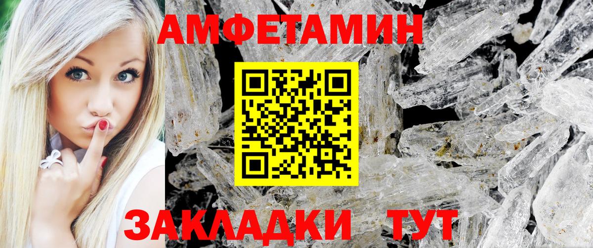 Первитин витя Вязьма