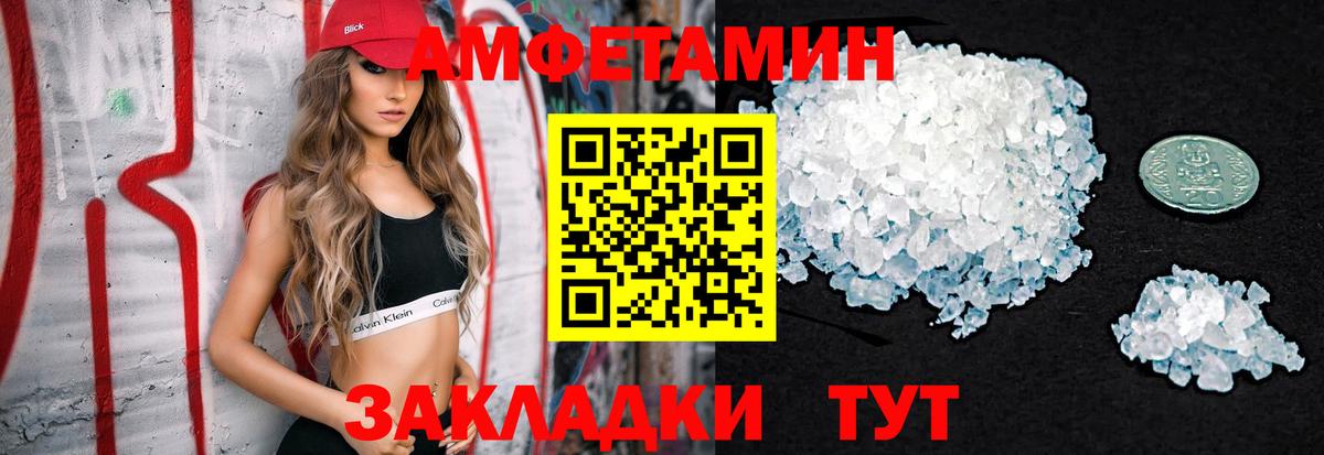 Метамфетамин пудра  Вход с VPN  Первитин  Метамфетамин пудра  Вязьма 