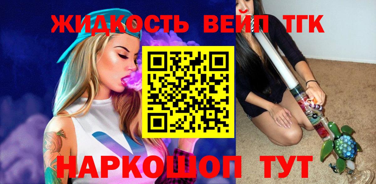мега рабочий сайт  Вход с VPN  ТГК Wax  Вязьма  ТГК жижа 
