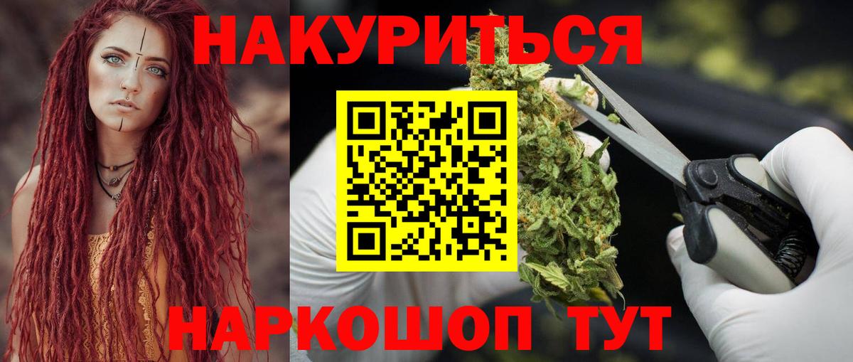 Шишки марихуана VHQ Вязьма