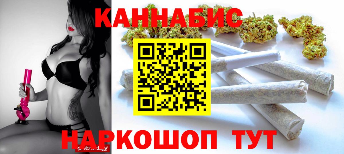 МАРИХУАНА конопля  Канабис White Widow  Вход с VPN  Бошки марихуана сатива  Вязьма 